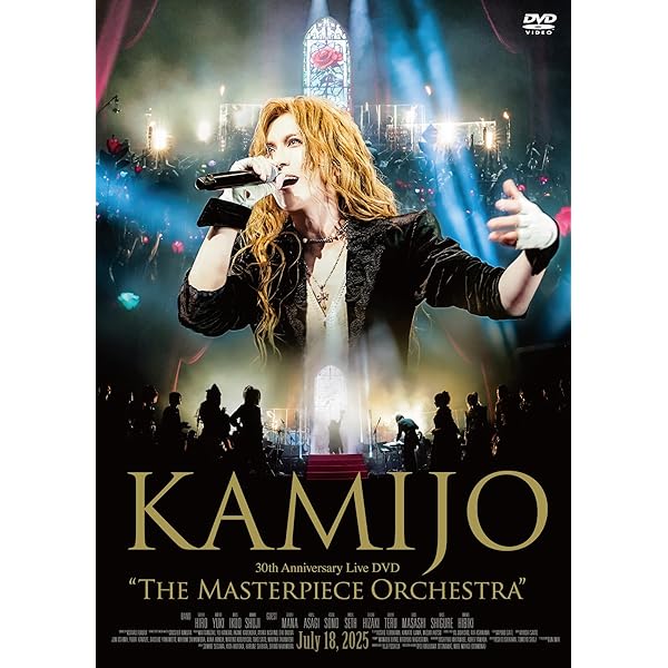 Amazon.co.jp: Winter Romantic Concert (初回限定盤) [DVD] : KAMIJO: DVD